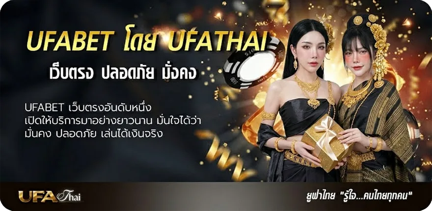 Banner 50 คำขอบคุณ แรง — แทงบอลออนไลน์ คาสิโน หวย มวย สล็อต ครบวงจร
