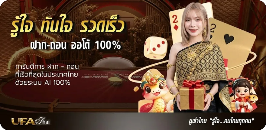 แบนเนอร์ 50 คำขอบคุณ สมาชิกใหม่ — โปรโมชั่นสมาชิกใหม่