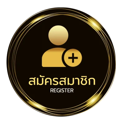 สมัครฟรี 50 คำขอบคุณ ง่ายสุด ๆ