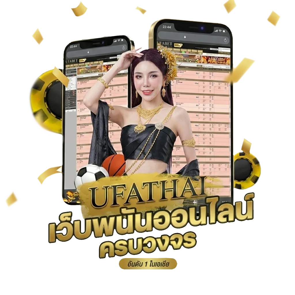 50 คำขอบคุณ โบนัส — สมาชิกทุกคน