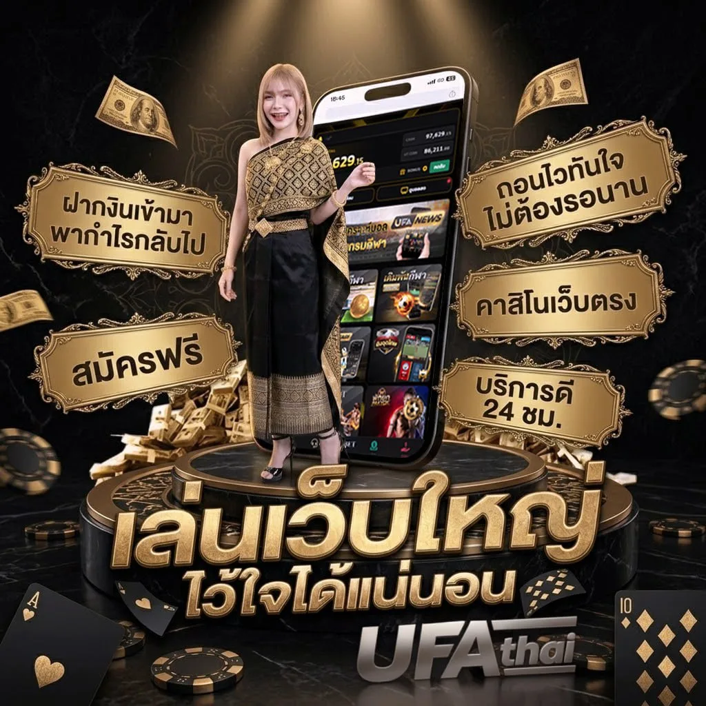 50 คำขอบคุณ Brand Banner — ตัวแทนอย่างเป็นทางการ