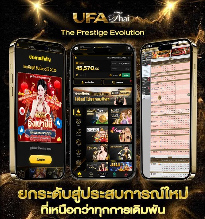 50 คำขอบคุณ  แบรนด์ยูฟ่าไทย